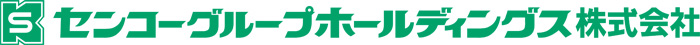 センコーグループホールディングス