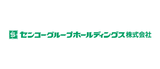センコーグループホールディングス株式会社