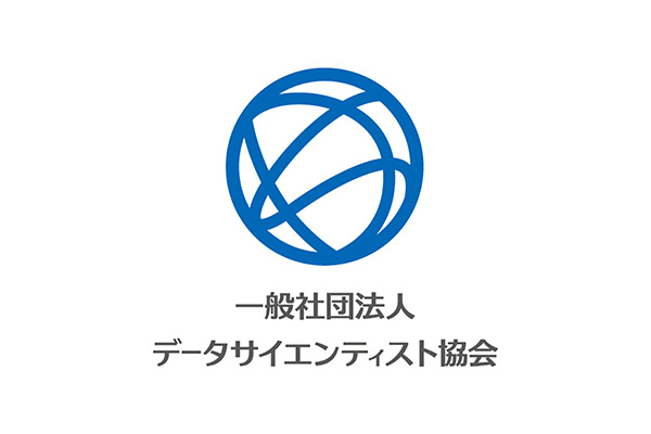 データサイエンティスト協会「10thシンポジウム」にて、弊社代表、高橋が登壇したパネルセッションの動画が公開されました。