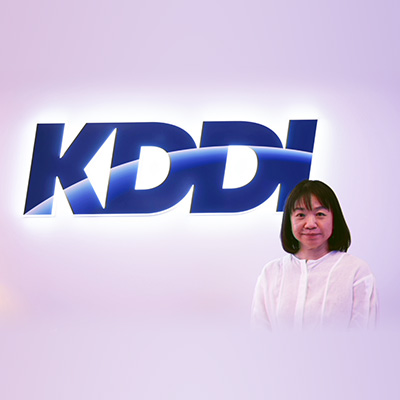 KDDI株式会社様