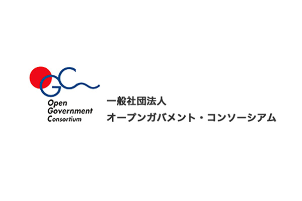 OGCシンポジウム2023「-自治体DX成功へのシナリオ-」のパネルディスカッションに、弊社代表、高橋がパネリスト兼モデレータとして登壇します。